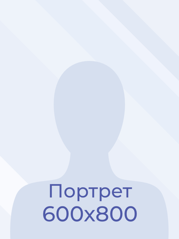 Турулин Александр Владимирович.